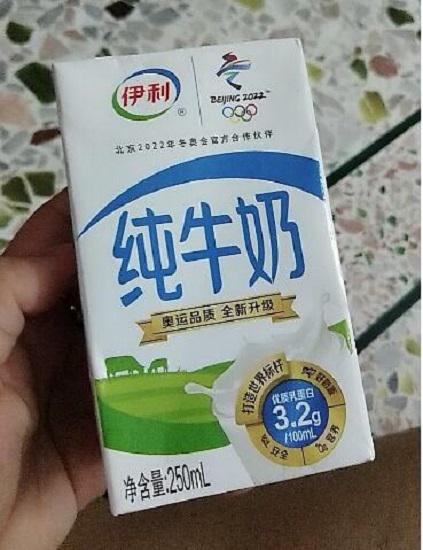 伊利无菌枕