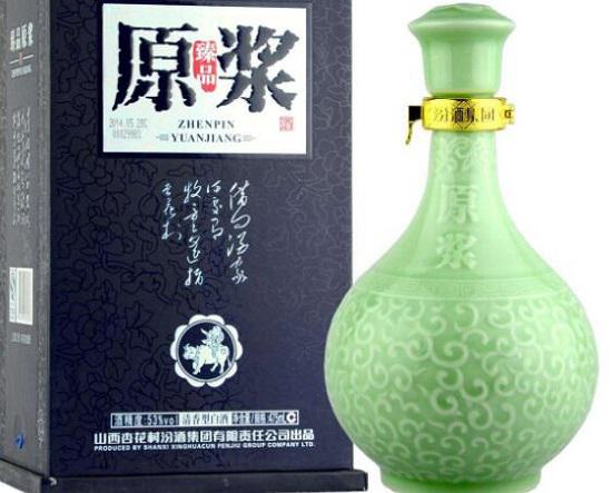 原浆白酒