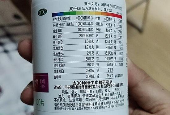 营养物质补充剂