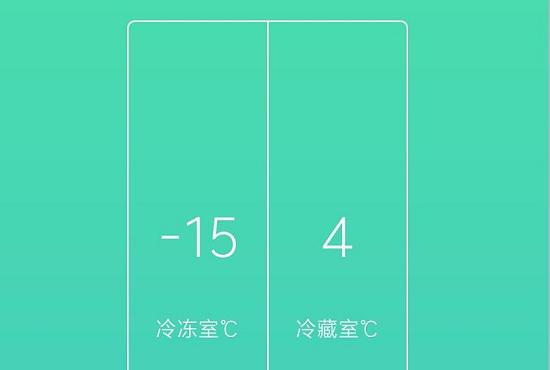 手机APP