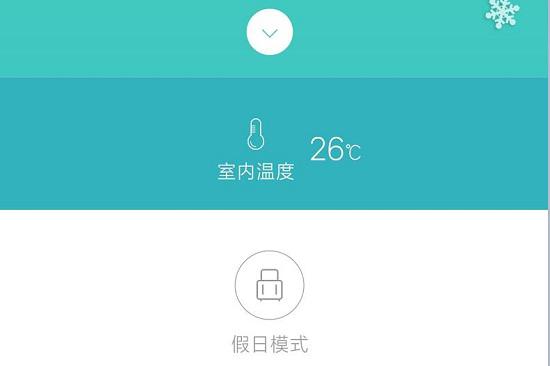 手机APP