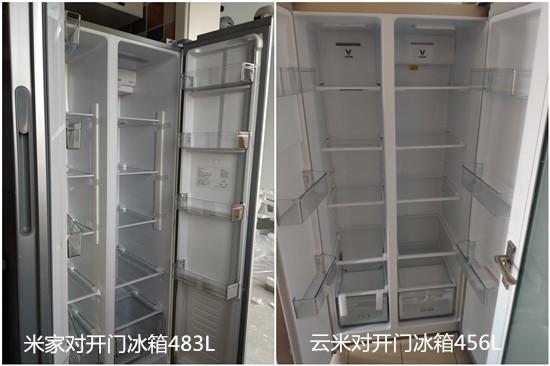 小米和云米冰箱