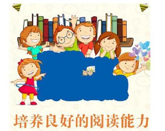 精读