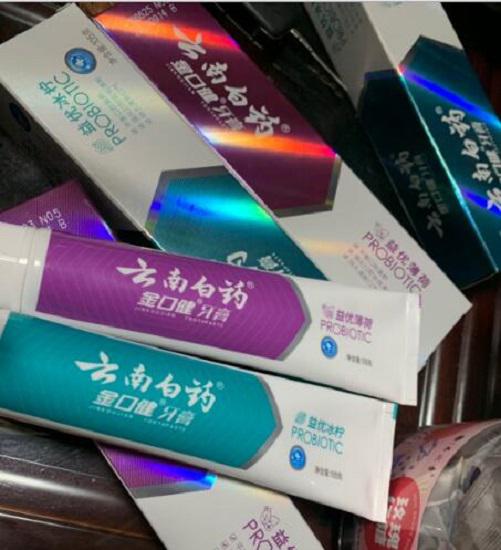 云南白药益生菌牙膏