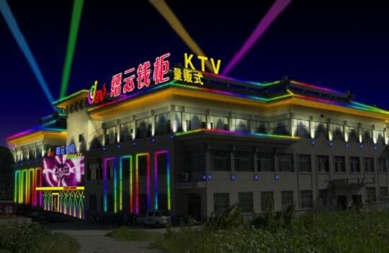 K歌麦克风