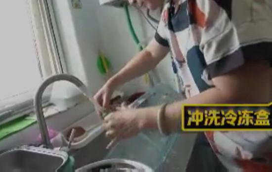 冲洗冷冻盒