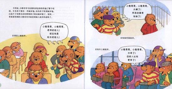 读书