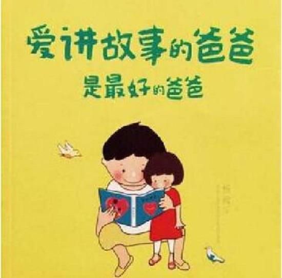 读书
