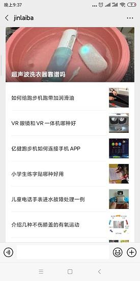  发布文章