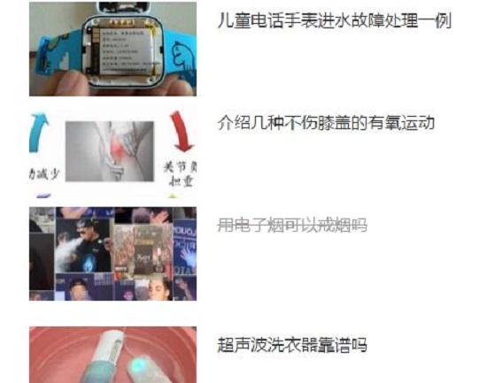  发布文章