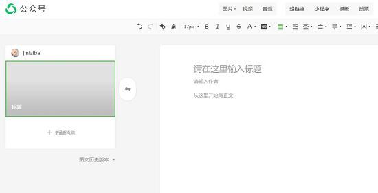 公众号文章