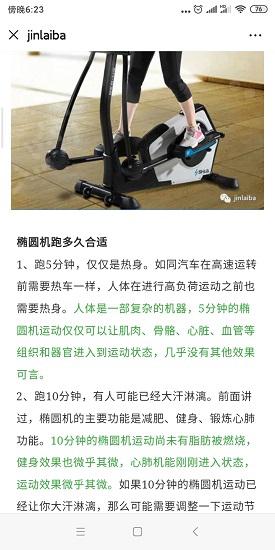 公众号文章