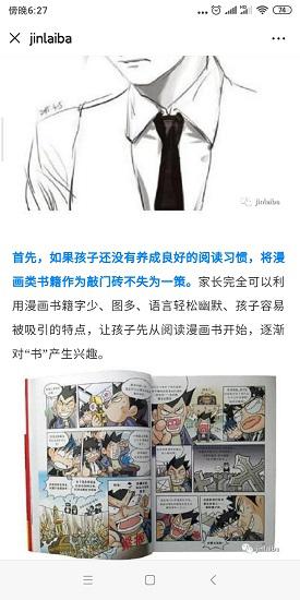 公众号文章
