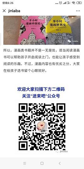 公众号文章