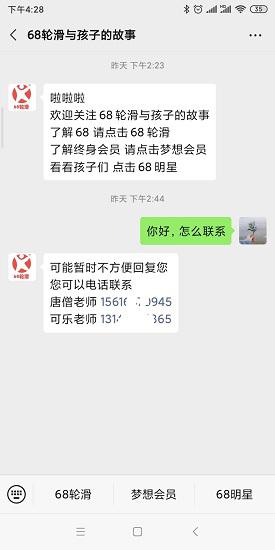 申诉