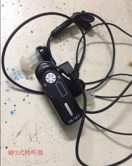 MP3式助听器