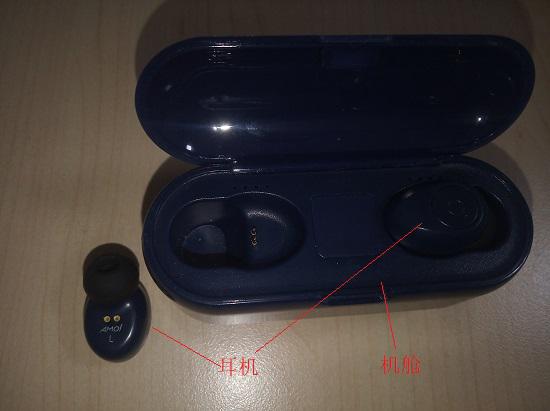 耳塞式蓝牙耳机
