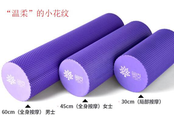 不同长度的按摩泡沫轴