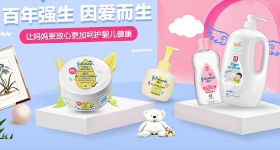 婴儿护肤品