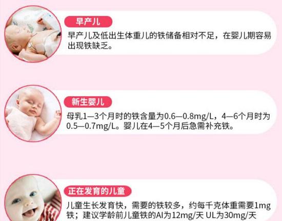 缺铁性贫血