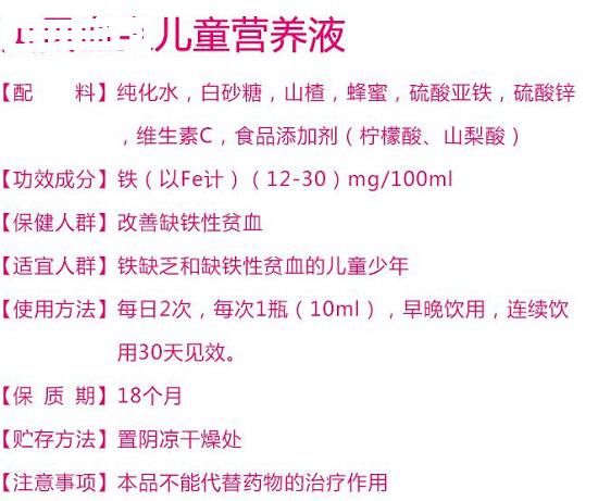 缺铁性贫血