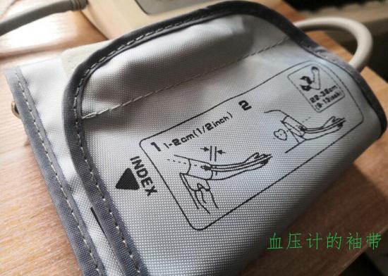 血压计的袖带