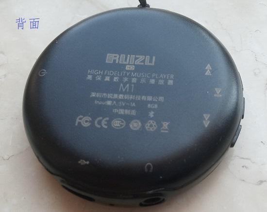 锐族mp3播放器