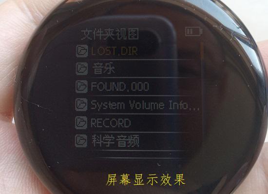 锐族mp3播放器