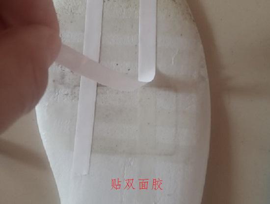 往鞋垫脚脚掌下面贴双面胶