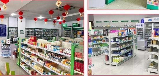 药店