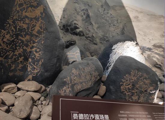 岩画