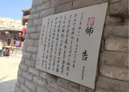 布告