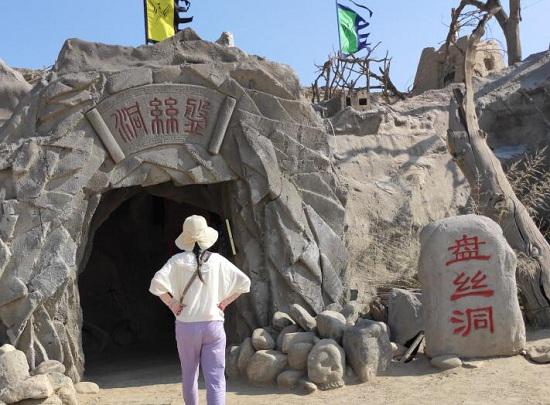 盘丝洞