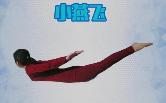 小燕飞