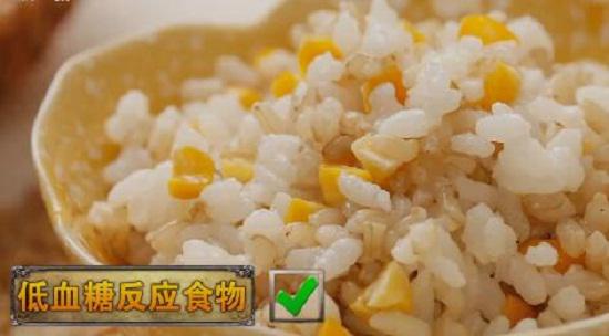 杂粮饭