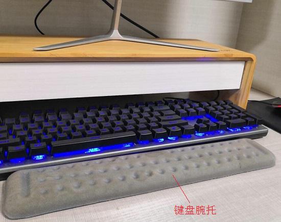 使用键盘腕托