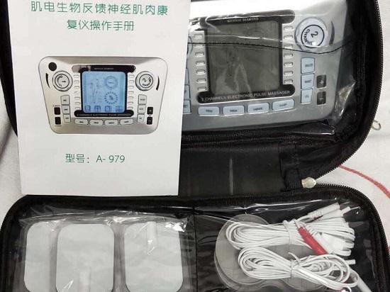 电刺激理疗仪