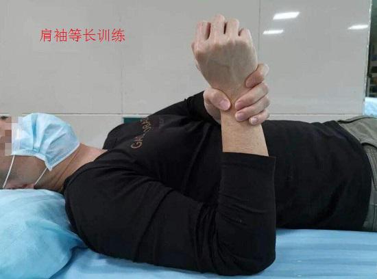 肩袖等长训练