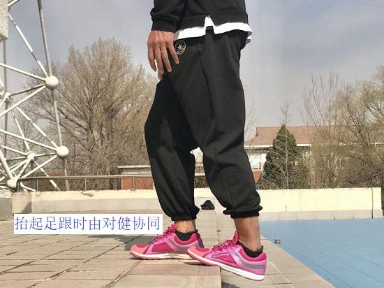 足踝部位的离心收缩训练