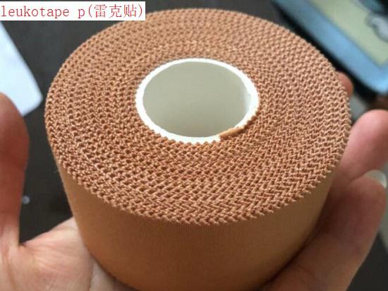 leukotape 雷克贴