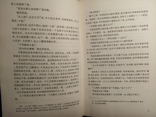 《童年》