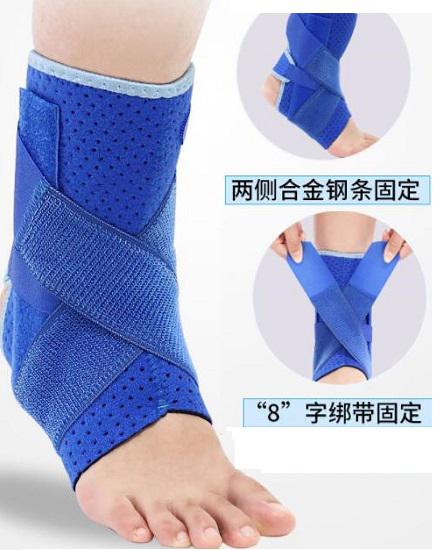踝关节护具