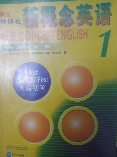 《新概念英语1》