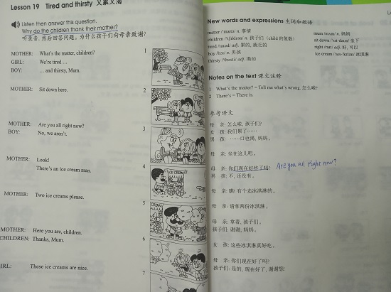 《新概念英语1》