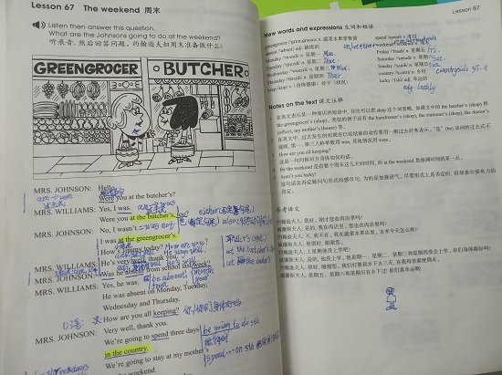 《新概念英语1》