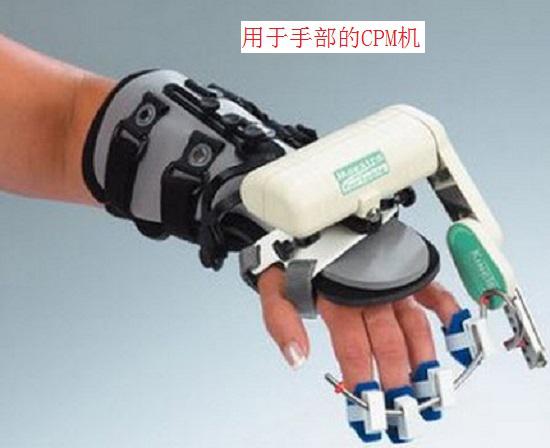 用CPM机进行手部康复训练