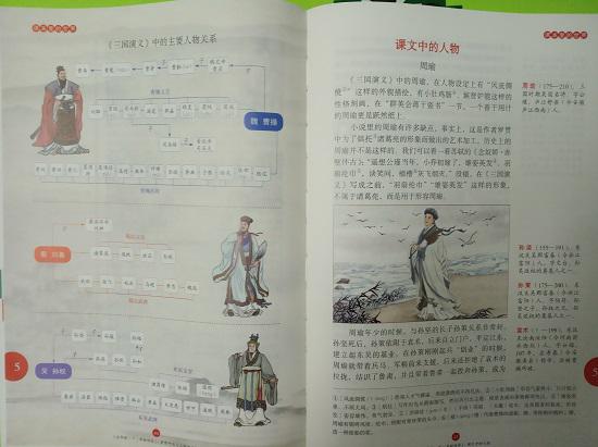 《绘本课堂》