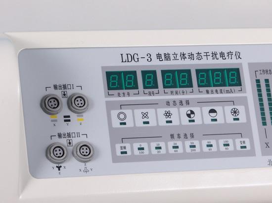干扰电疗仪