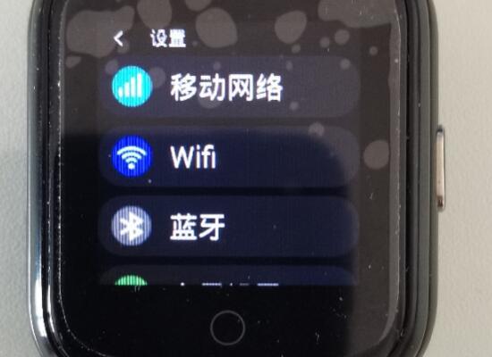 老年定位手表