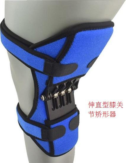 膝关节矫形器